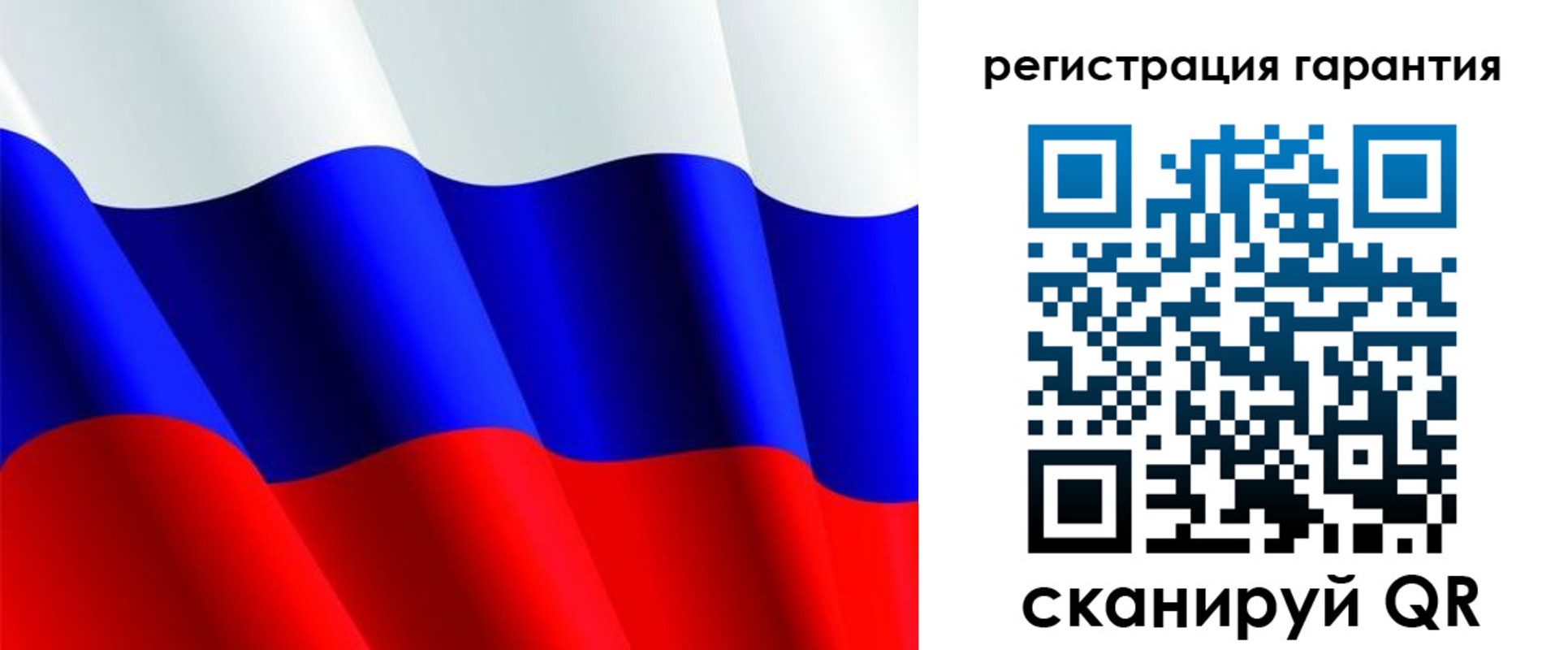 прописка гарантия в Дегтярске