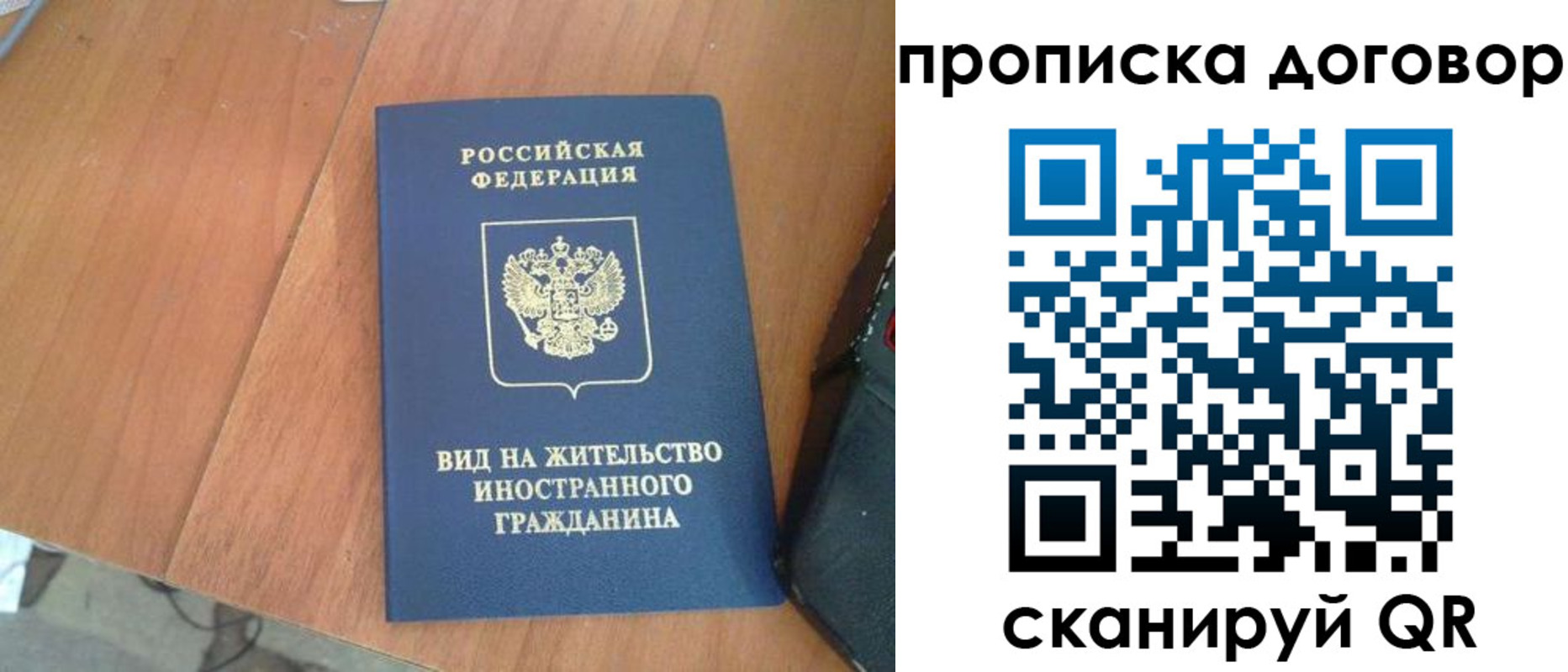 регистрация для школы в Дегтярске