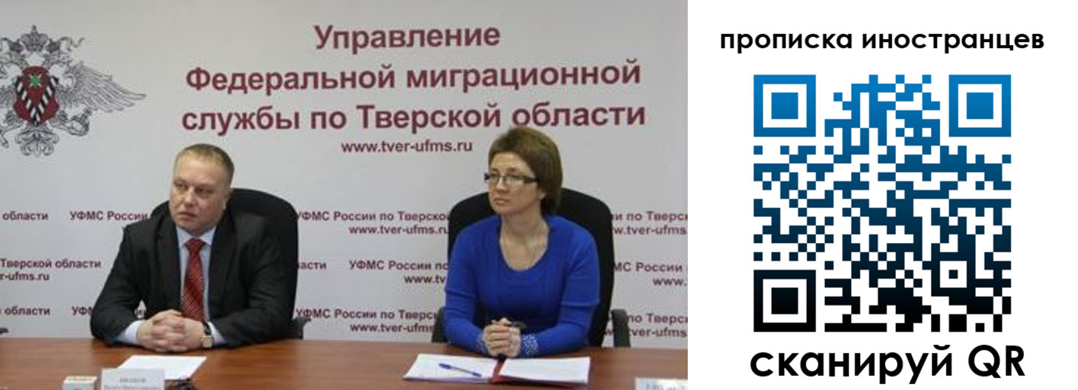 прописка паспорт в Дегтярске